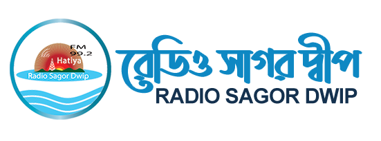 Radio Sagor Dwip
